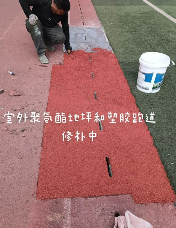 封开球场地面翻新维修，核心是先诊断破损